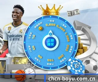 博鱼体育体育官网 APP | BOYUSPORTS